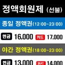 라팔캐롬클럽 이미지