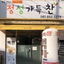 대치3길 이미지