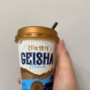 신의향기 게이샤커피 내돈내산 후기(feat 9:1커피,룰리커피)