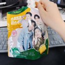 안능 | 명절포함 밀려 쓰는 일기~