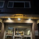 마케 | [구의역] 구의동 이자카야 마케 MAKKE 후기
