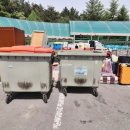 송림공인중개사사무소 이미지