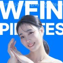 이마트24 도내원프라자점 | 대봉동필라테스 위인필라테스&amp;바른몸트레이닝센터 대봉점 추천 위치 정보