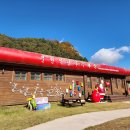 분천산타마을 자전거셰어링 이미지