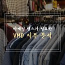비앤디커뮤니케이션 - 제주시 도령로 40 | 미적 감각과 마케팅 센스가 필요한 VMD 직무 분석