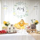 우리 아기 100일 기념 ! 셀프 촬영 도전기