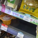 바이수수 | gs25 두바이쫀득쿠키 후기-내돈내산 재고조회 픽업 가성비 두쫀쿠 편의점신상