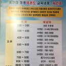 인성유아체육관 이미지