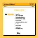 고려대학교어린이집 | 고려대학교 안산병원 간호사 연봉 &amp; 복지를 알아보자! (채용, 복리후생 등)