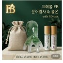 몸숨쉼정원웰니스싱잉볼요가연구소 - 수원시 영통구 광교중앙로248번길 7-2 | 구청 직원 힐링 프로그램 후기｜LG이노텍이 선택한 프레봄웰니스연구소, 싱잉볼 명상·아로마 웰니스 강의