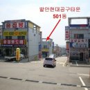 현대공구타운