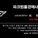 포항시남구52 이미지