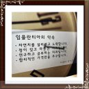 미래본치과의원 이미지