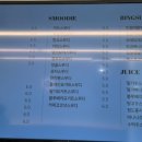 카페플러스82