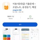 네일 국가고시 자격증 후기 1 (필기,실기 원패스 후기) - 필기 공부 추천/실기 연습 과정