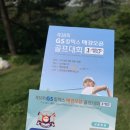 남서울 CC / GS 칼텍스 매경오픈 골프대회 소소한 후기