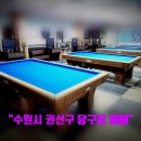 오거리합동공인중개사사무소 이미지