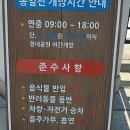 통일전 주차장 화장실 이미지