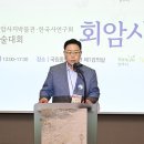 회암사 이미지