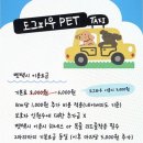 도그파우 이미지