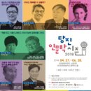 당진문예의전당(소공연장) 네이버블로그