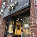 식껍양정점 이미지