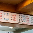 황씨보쌈