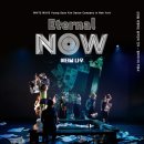 이터널 나우 이미지