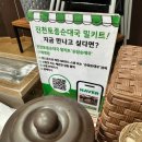진천토종순대