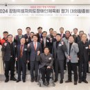 강원 장애인 강원도민일보