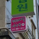 지에스25불광행복 이미지