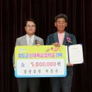 강산농장