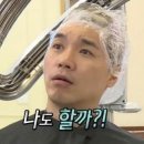 커밍왁싱