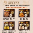 중원로 네이버블로그