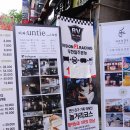 언타이카페
