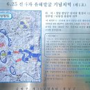 낙동강 전투 최후의 방어선 워커라인 320km (또 다른 시작을 위해서) 이미지