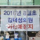 김덕성의원 이미지