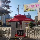 삼계초등학교 이미지