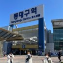 원황초등학교 이미지