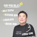금강손세차 이미지