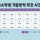 몸조소학원
