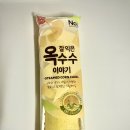 요즘 핫한 편의점 옥수수빵 이에요~ 이미지