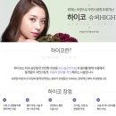 쉬즈위시의원 이미지