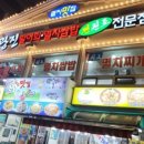 싱싱활어횟집 네이버블로그