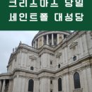 런던세탁소 이미지