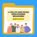 평택유디치과의원 이미지