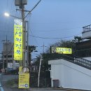 생원전복 | [서귀포/안덕면맛집] 전복돌솥밥이 맛있는 전복요리 전문점, 생원전복