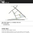 서완소극장 Daum카페