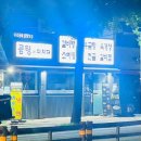 곰탕에미치다 - 부평구 경원대로 1347 | 곰탕에미치다