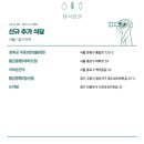 추가식당